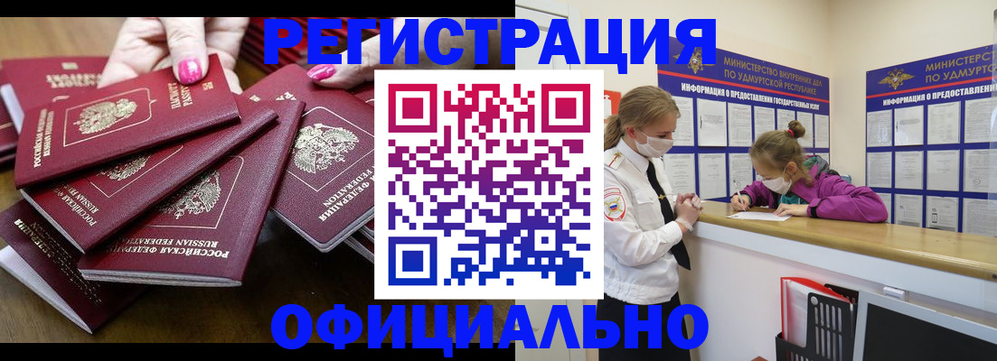 пропишу в квартире в Окуловке